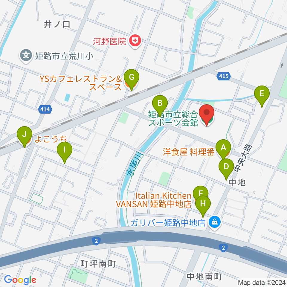 姫路市立総合スポーツ会館周辺のファミレス・ファーストフード一覧地図