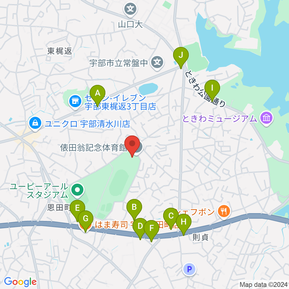 俵田翁記念体育館周辺のファミレス・ファーストフード一覧地図