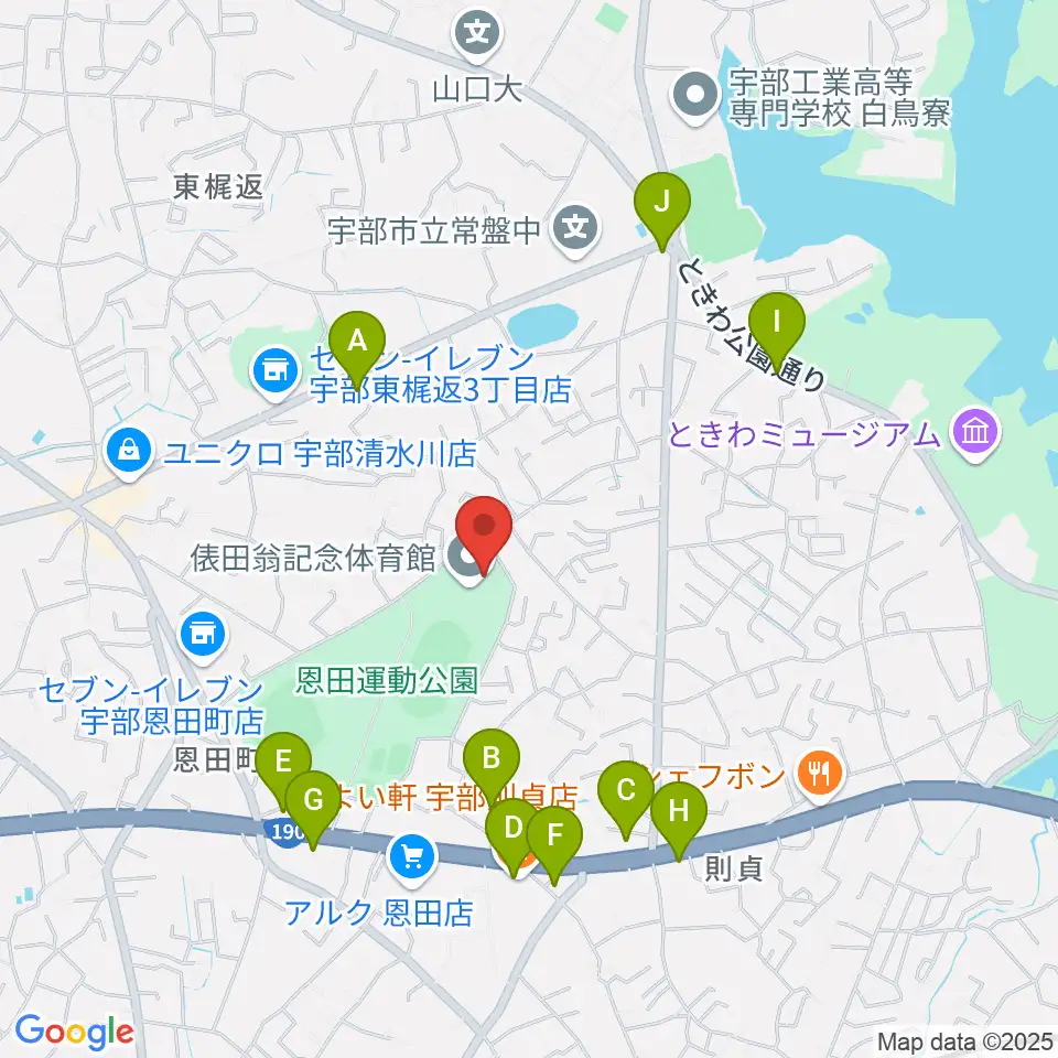 俵田翁記念体育館周辺のファミレス・ファーストフード一覧地図
