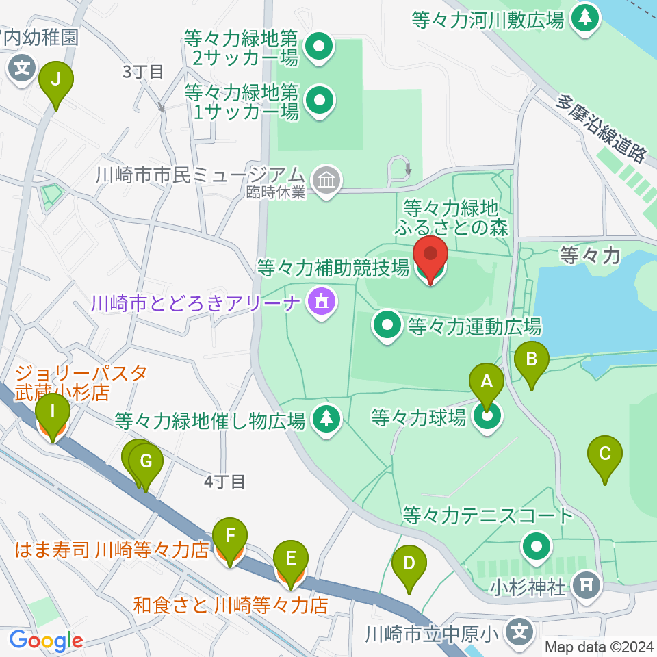 等々力補助陸上競技場周辺のファミレス・ファーストフード一覧地図