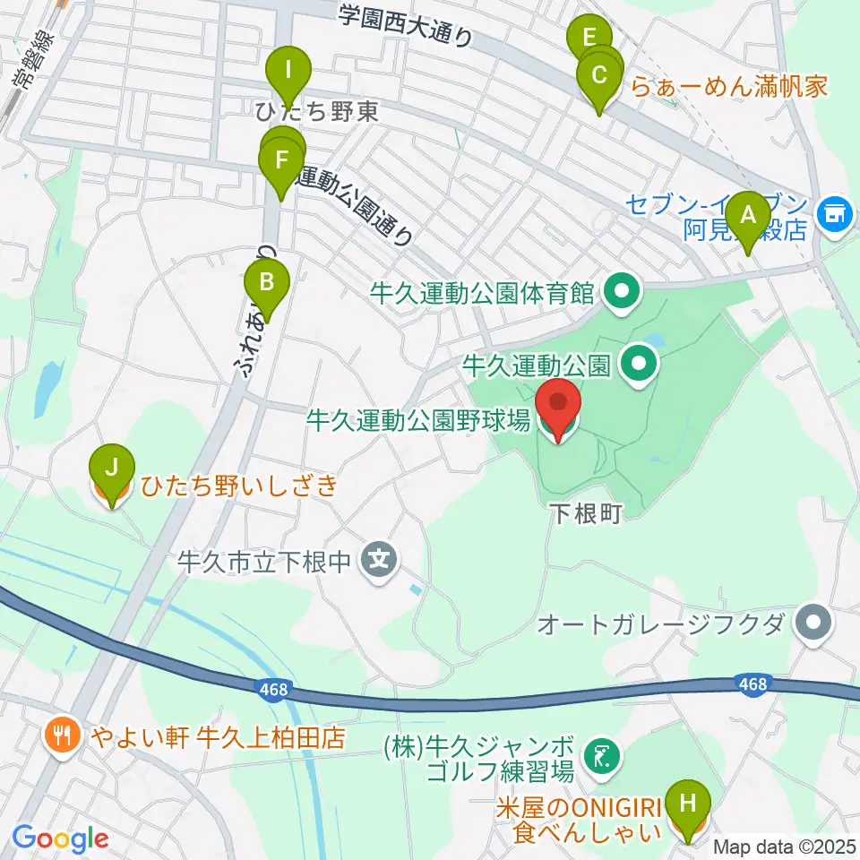 牛久運動公園野球場周辺のファミレス・ファーストフード一覧地図