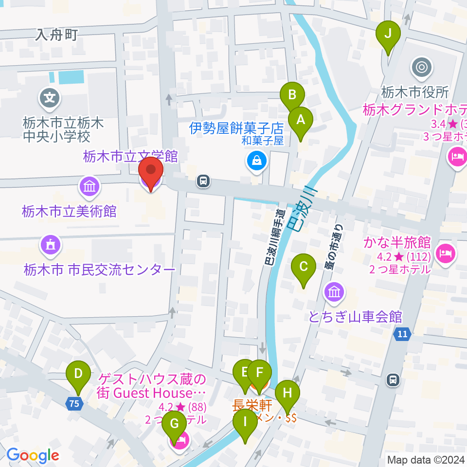 栃木市立文学館周辺のファミレス・ファーストフード一覧地図