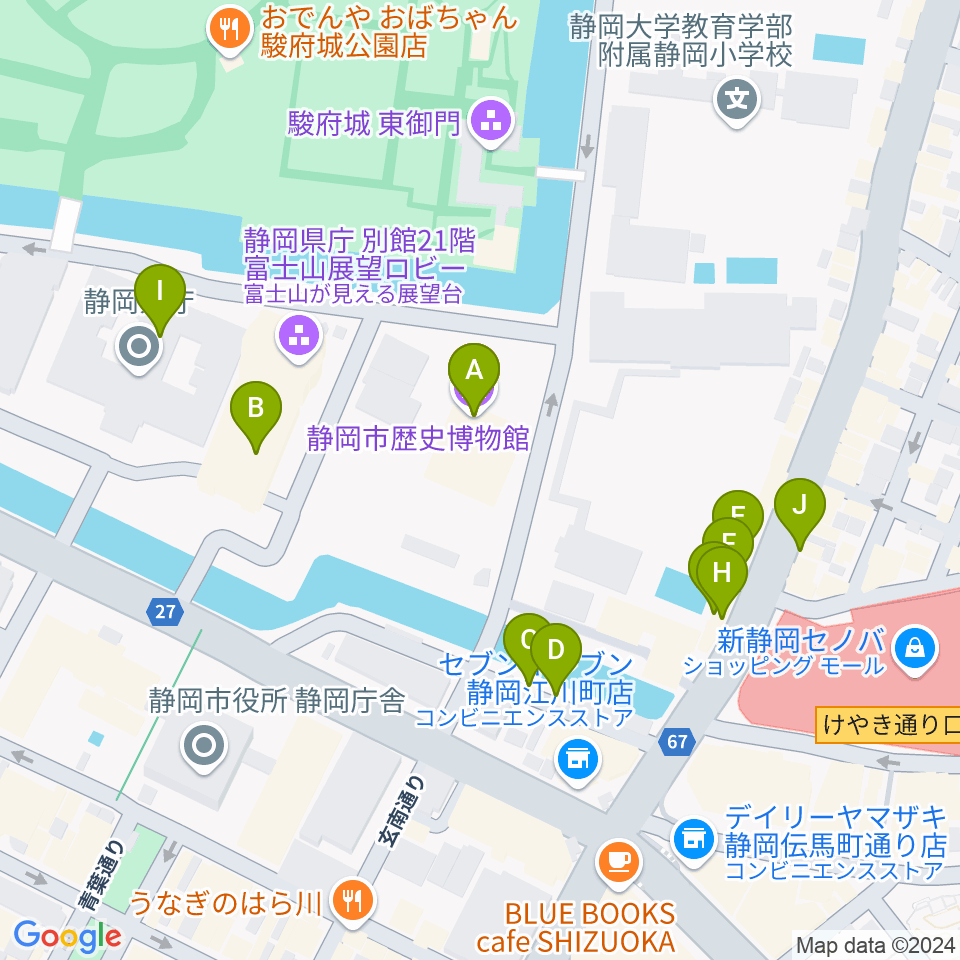 静岡市歴史博物館周辺のファミレス・ファーストフード一覧地図