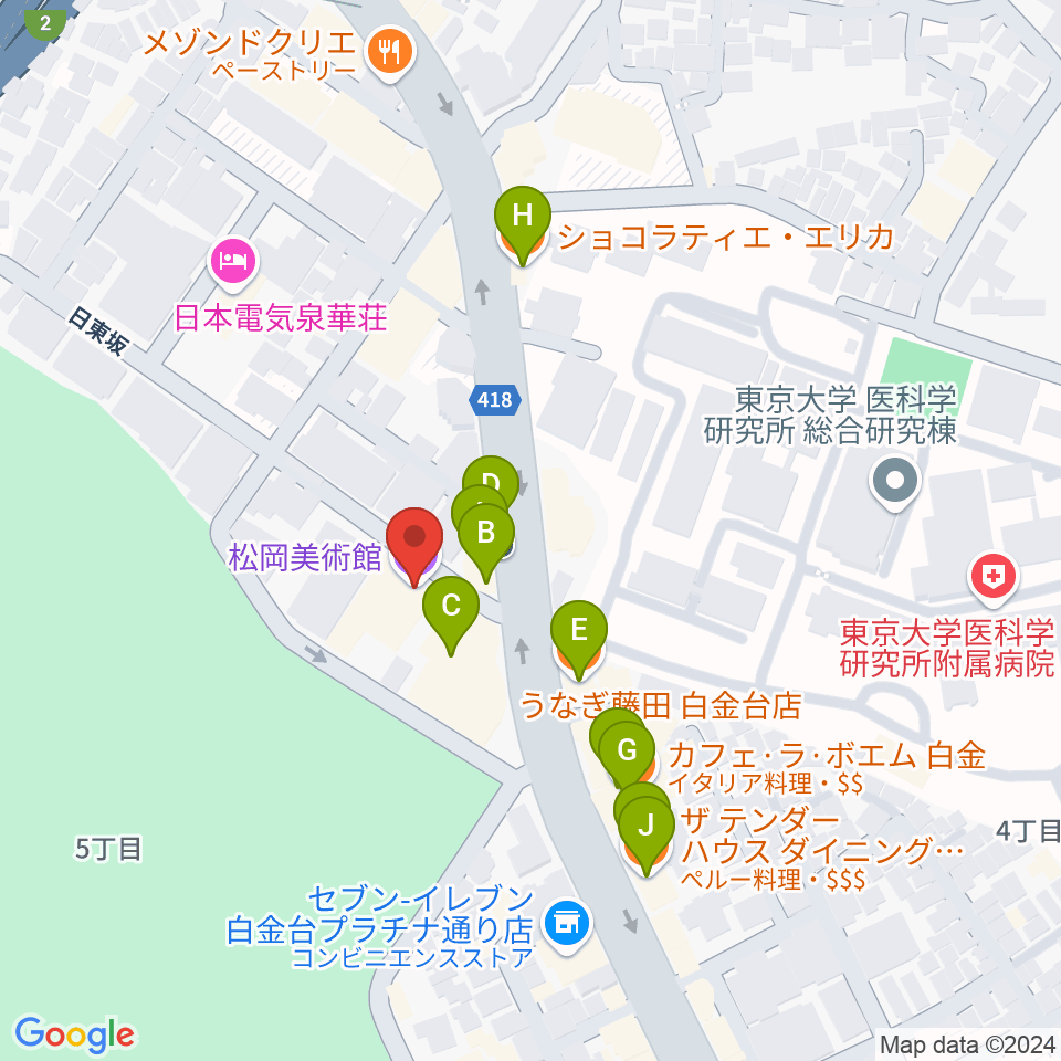 松岡美術館周辺のファミレス・ファーストフード一覧地図