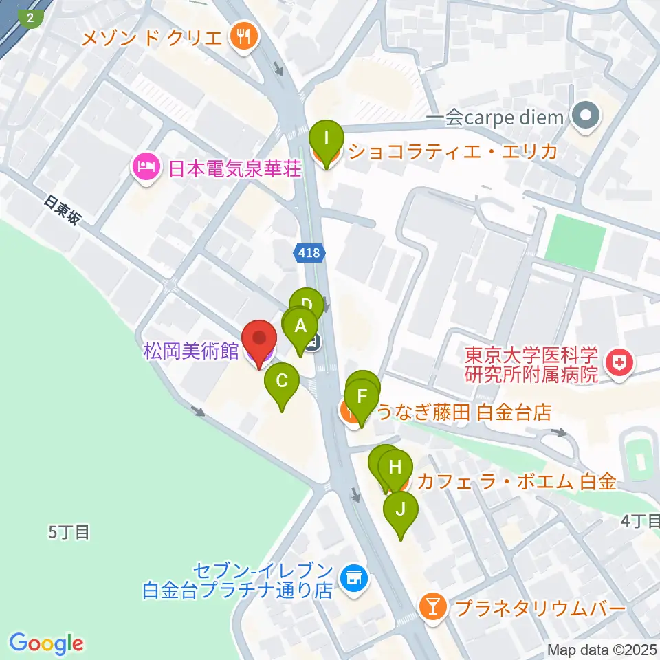 松岡美術館周辺のファミレス・ファーストフード一覧地図