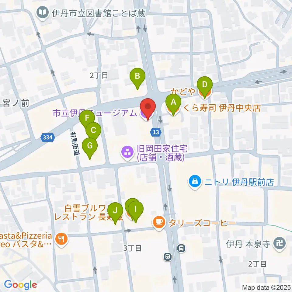 市立伊丹ミュージアム周辺のファミレス・ファーストフード一覧地図