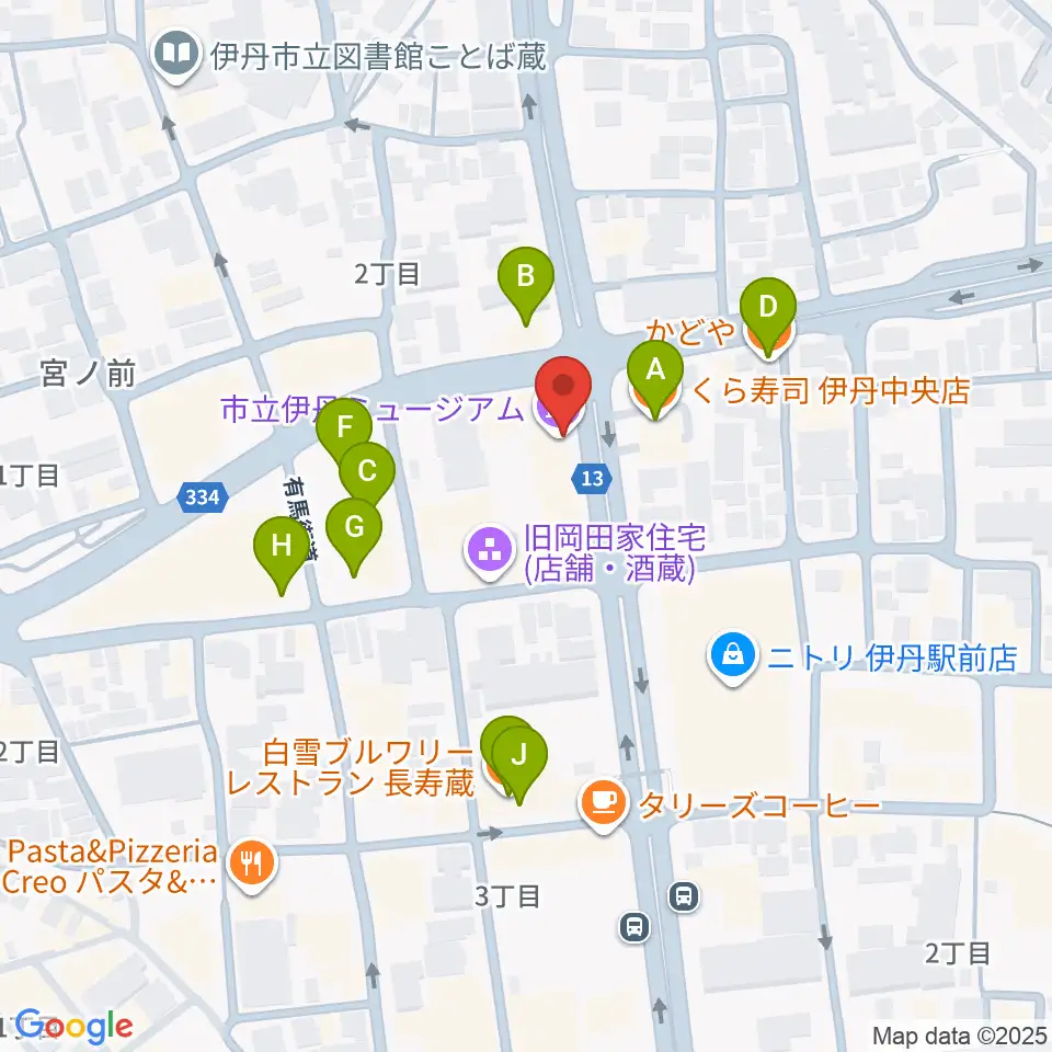 市立伊丹ミュージアム周辺のファミレス・ファーストフード一覧地図