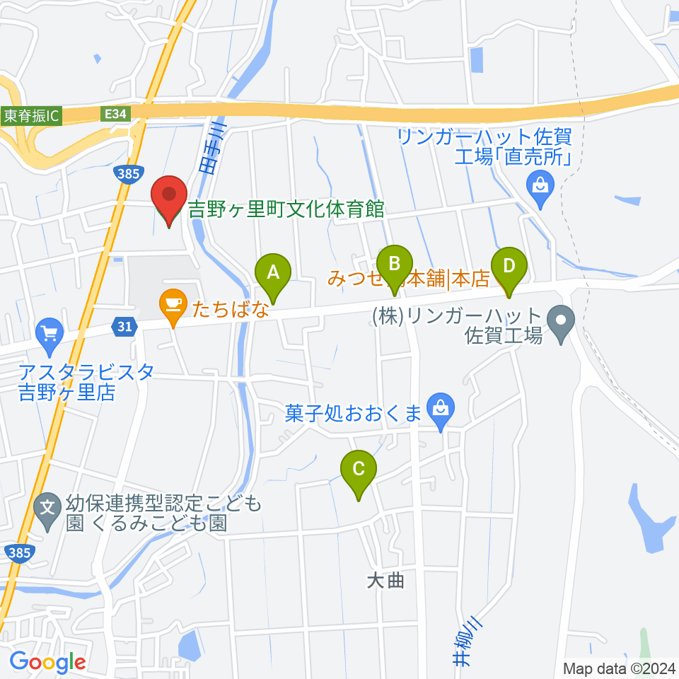 吉野ヶ里町文化体育館周辺のファミレス・ファーストフード一覧地図