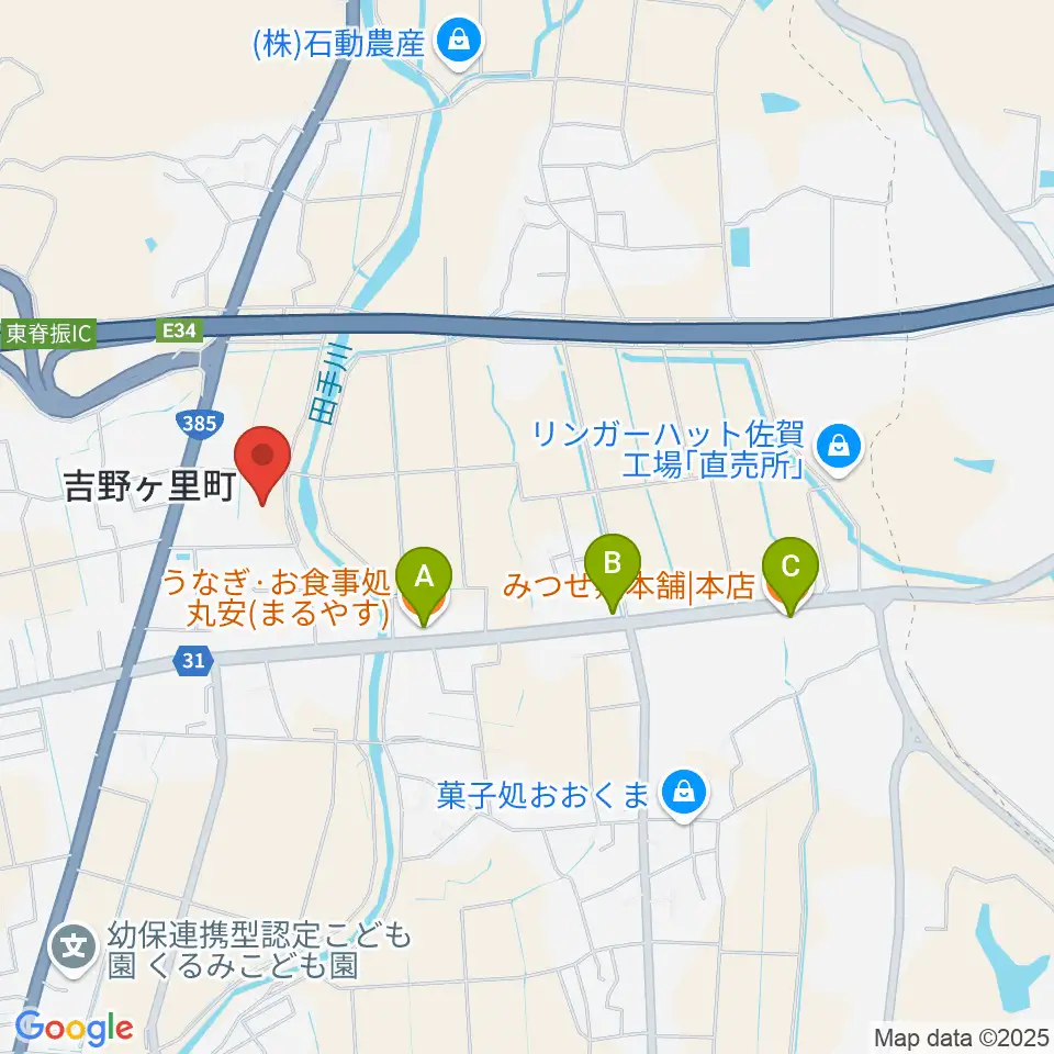 吉野ヶ里町文化体育館周辺のファミレス・ファーストフード一覧地図