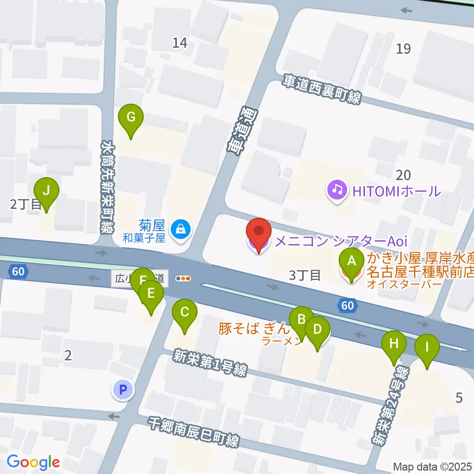 メニコンシアターAoi周辺のファミレス・ファーストフード一覧地図