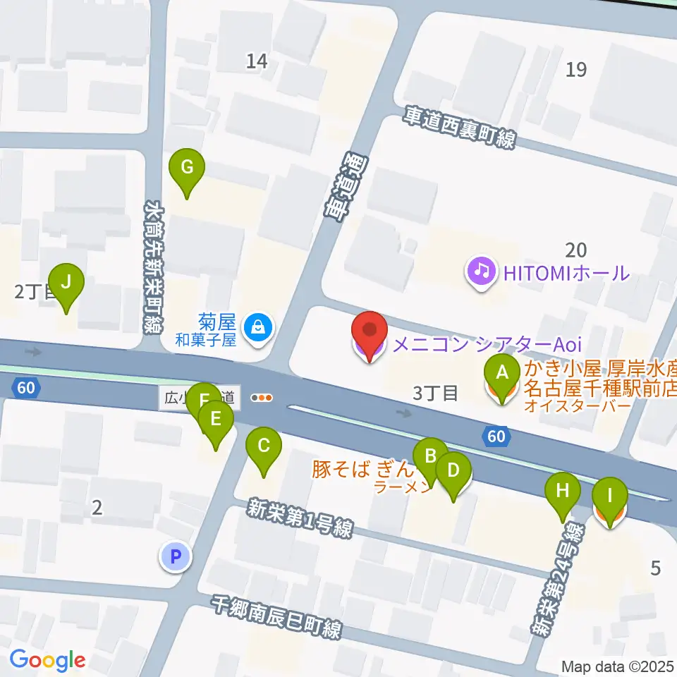 メニコンシアターAoi周辺のファミレス・ファーストフード一覧地図