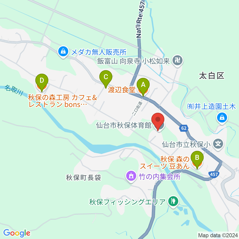 仙台市秋保体育館周辺のファミレス・ファーストフード一覧地図