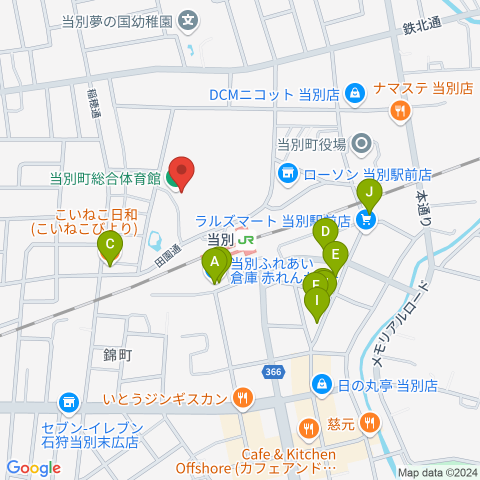 当別町総合体育館周辺のファミレス・ファーストフード一覧地図