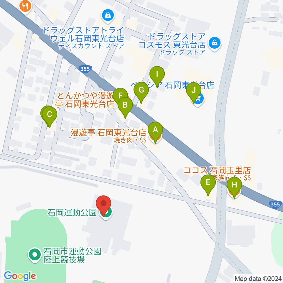 石岡市運動公園体育館周辺のファミレス・ファーストフード一覧地図