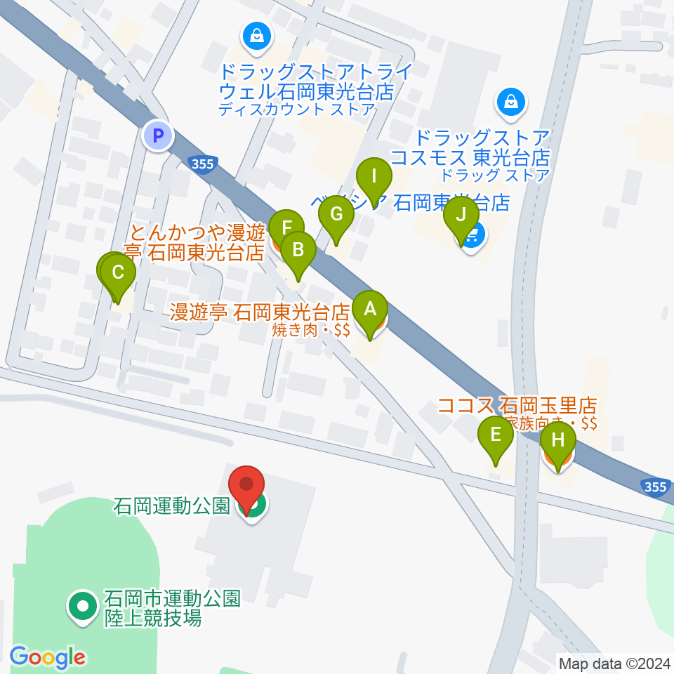 石岡市運動公園体育館周辺のファミレス・ファーストフード一覧地図