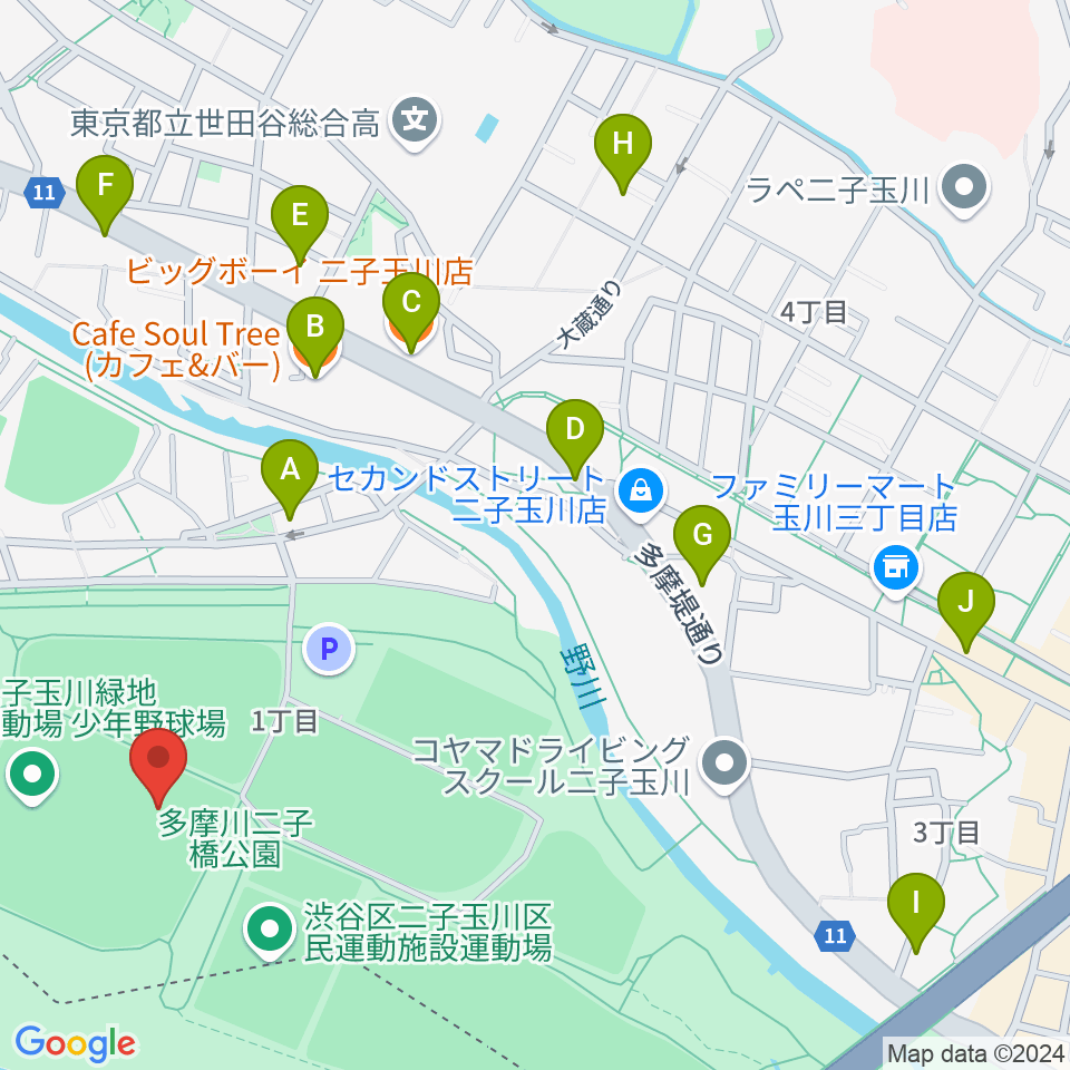 二子玉川緑地球技場・サッカー場周辺のファミレス・ファーストフード一覧地図