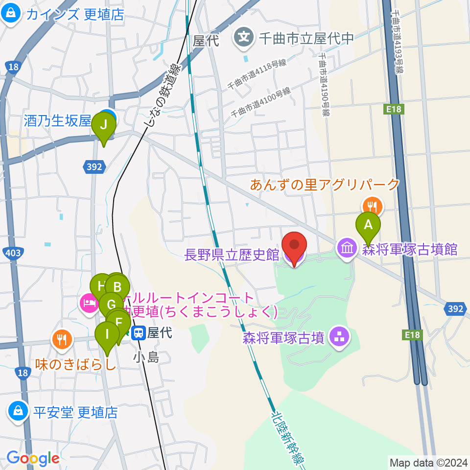 長野県立歴史館周辺のファミレス・ファーストフード一覧地図