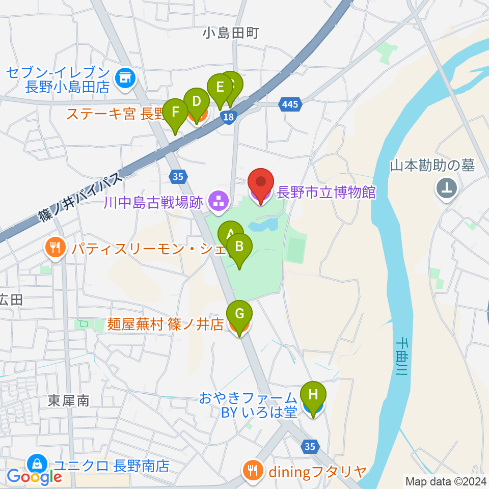 長野市立博物館周辺のファミレス・ファーストフード一覧地図