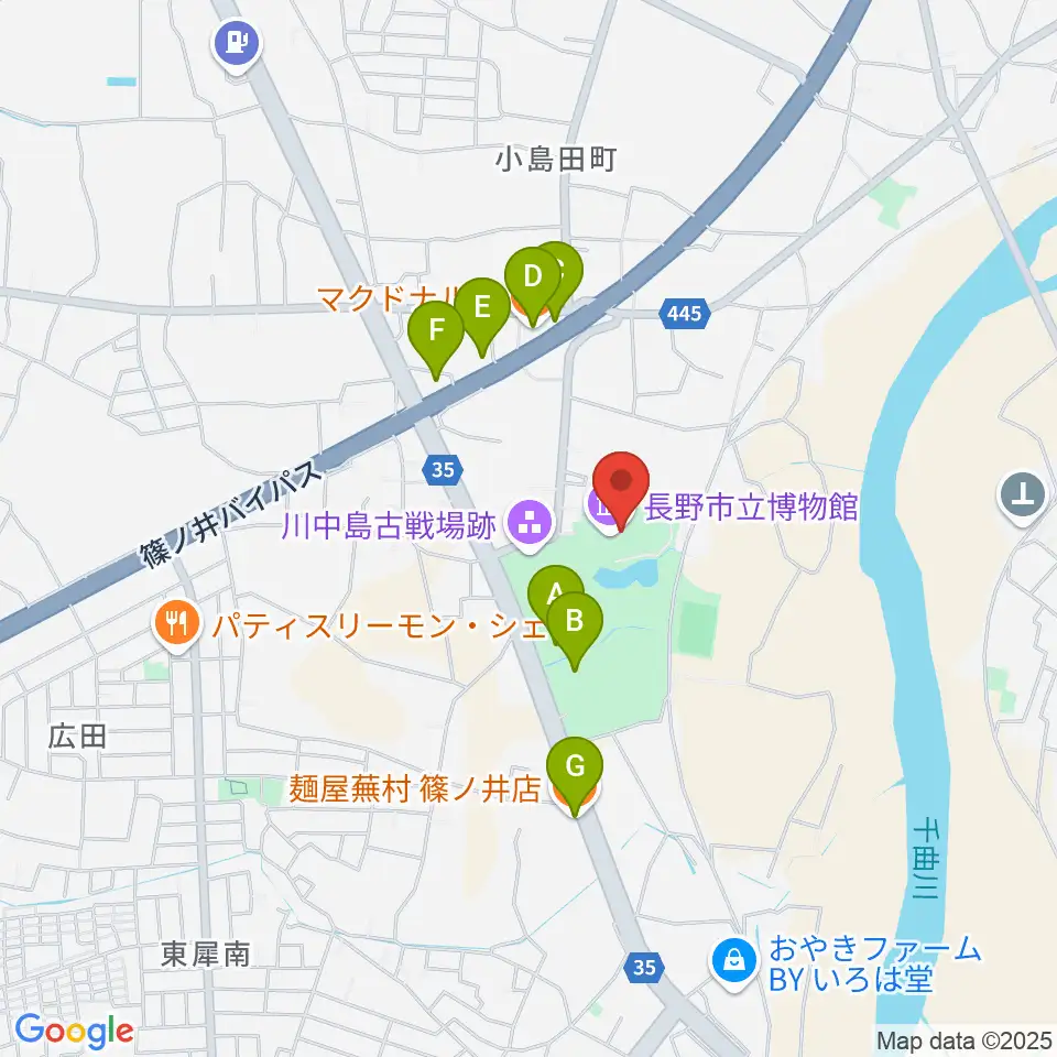 長野市立博物館周辺のファミレス・ファーストフード一覧地図