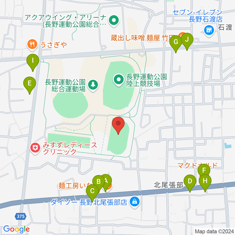 長野運動公園陸上サブトラック周辺のファミレス・ファーストフード一覧地図