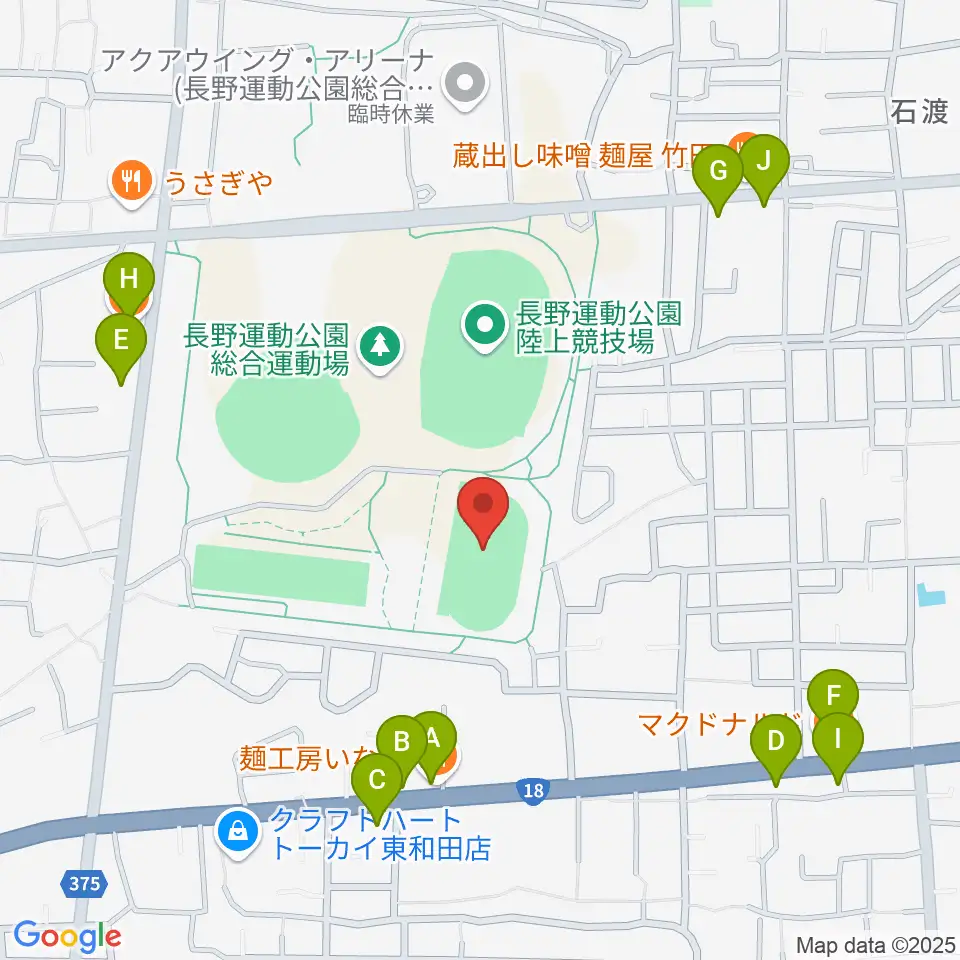 長野運動公園陸上サブトラック周辺のファミレス・ファーストフード一覧地図