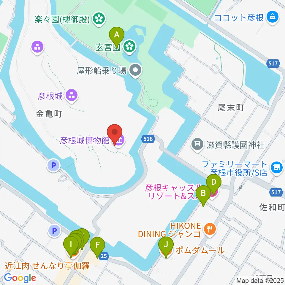 彦根城博物館周辺のファミレス・ファーストフード一覧地図