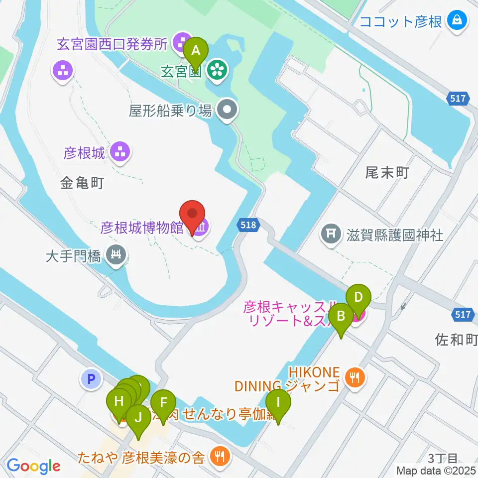 彦根城博物館周辺のファミレス・ファーストフード一覧地図