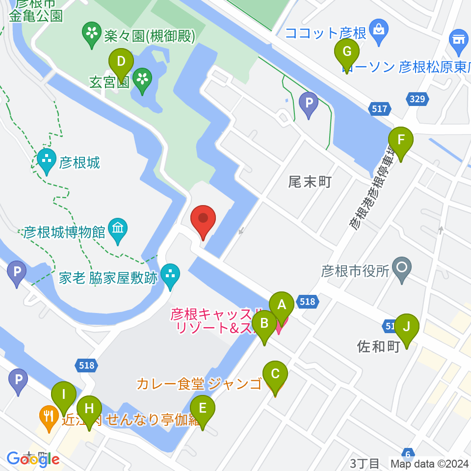 彦根市開国記念館周辺のファミレス・ファーストフード一覧地図