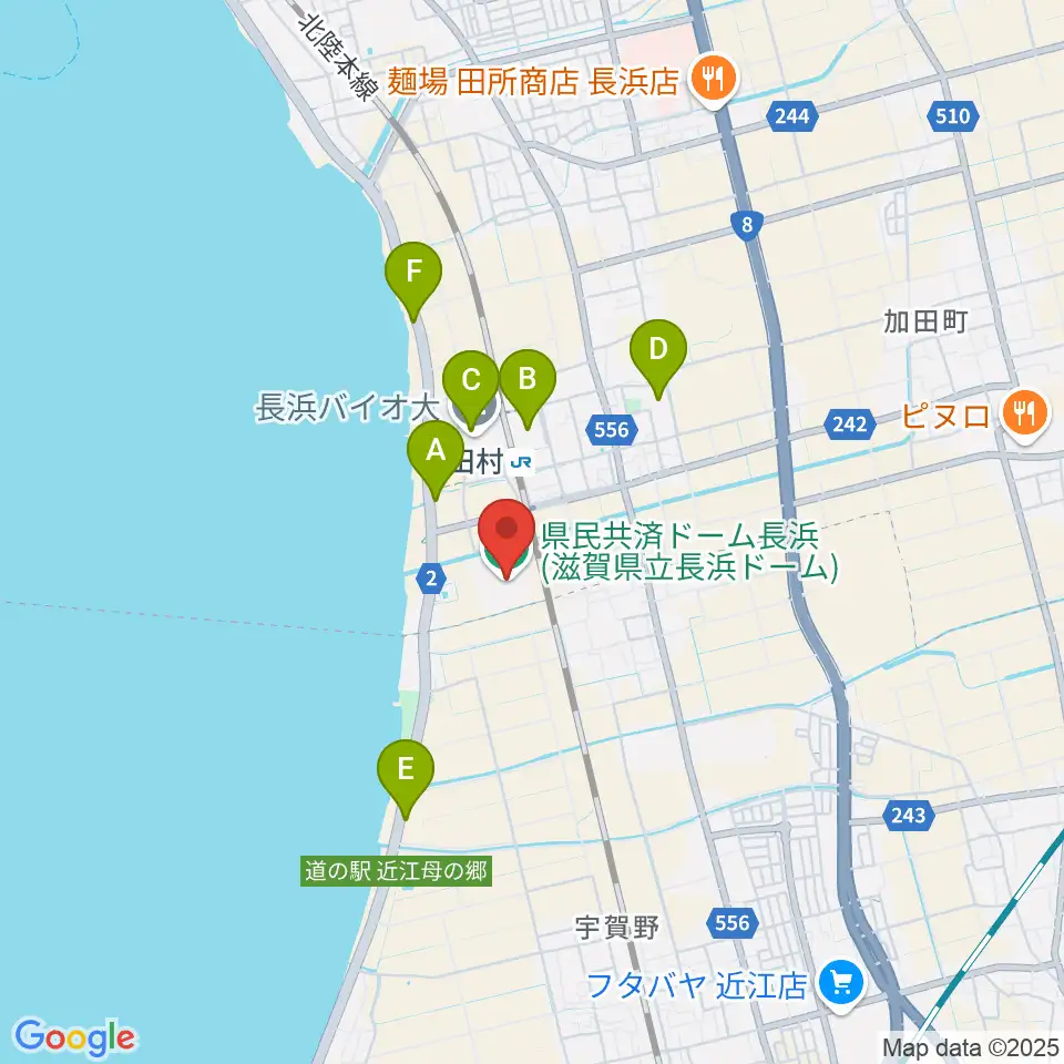 長浜バイオ大学ドーム周辺のファミレス・ファーストフード一覧地図