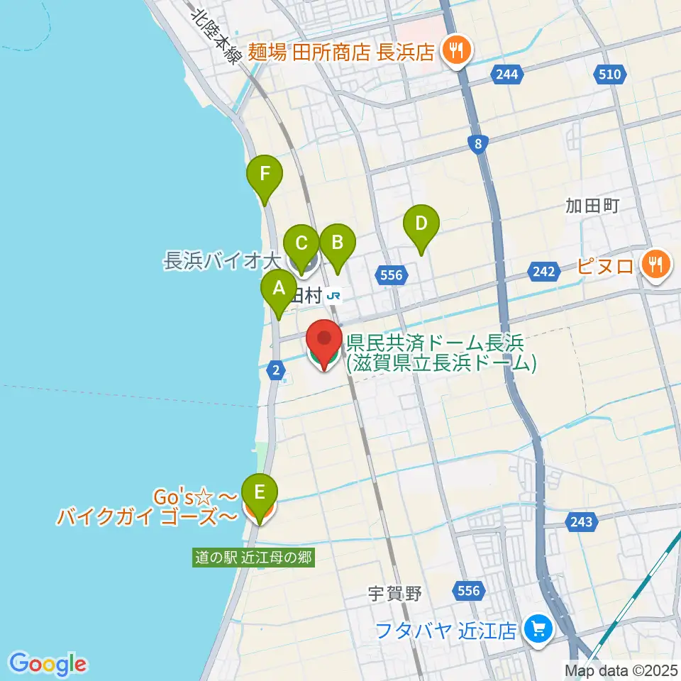 長浜バイオ大学ドーム周辺のファミレス・ファーストフード一覧地図