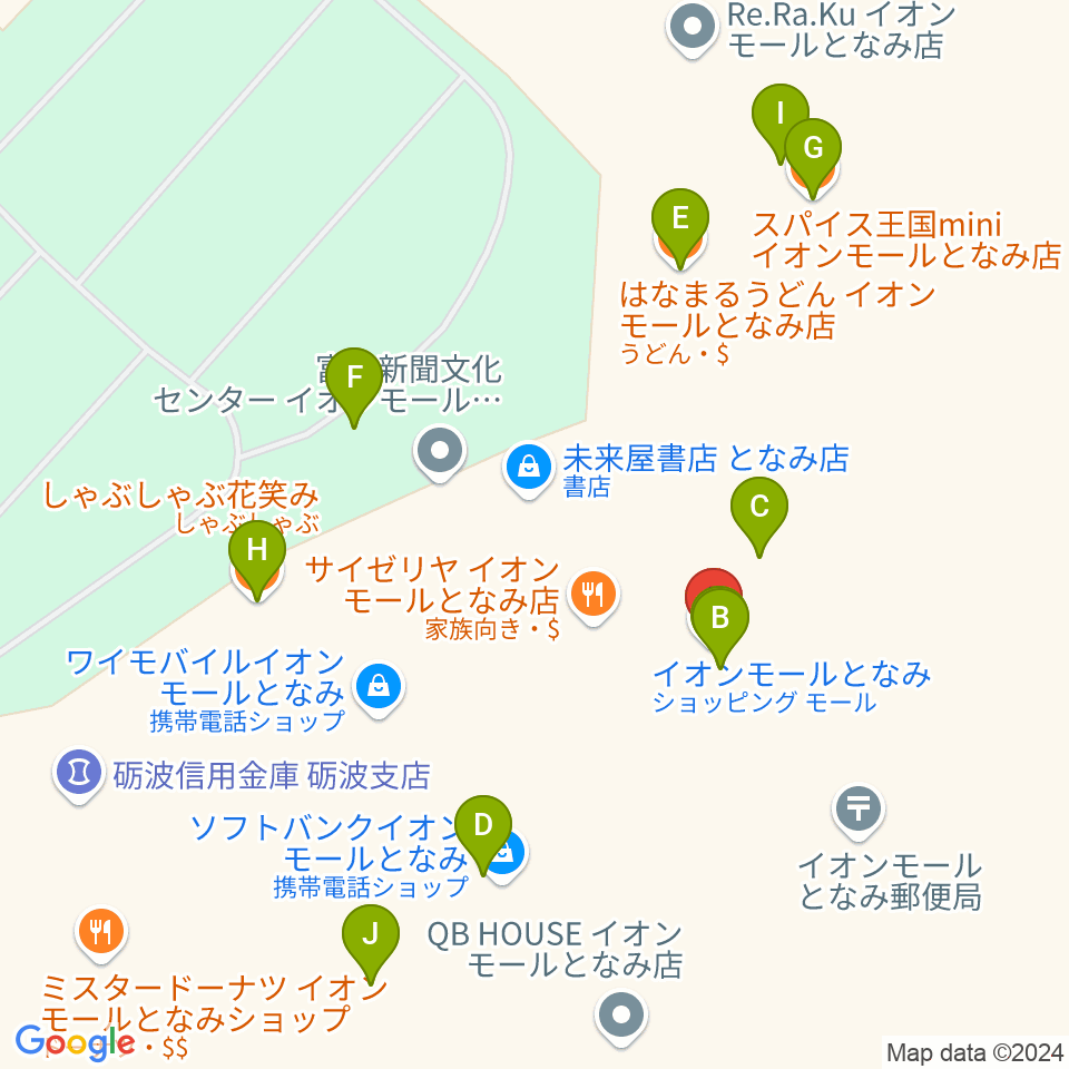 イオンシネマとなみ周辺のファミレス・ファーストフード一覧地図