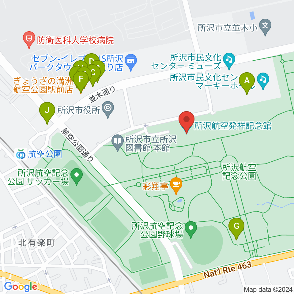 所沢航空発祥記念館周辺のファミレス・ファーストフード一覧地図