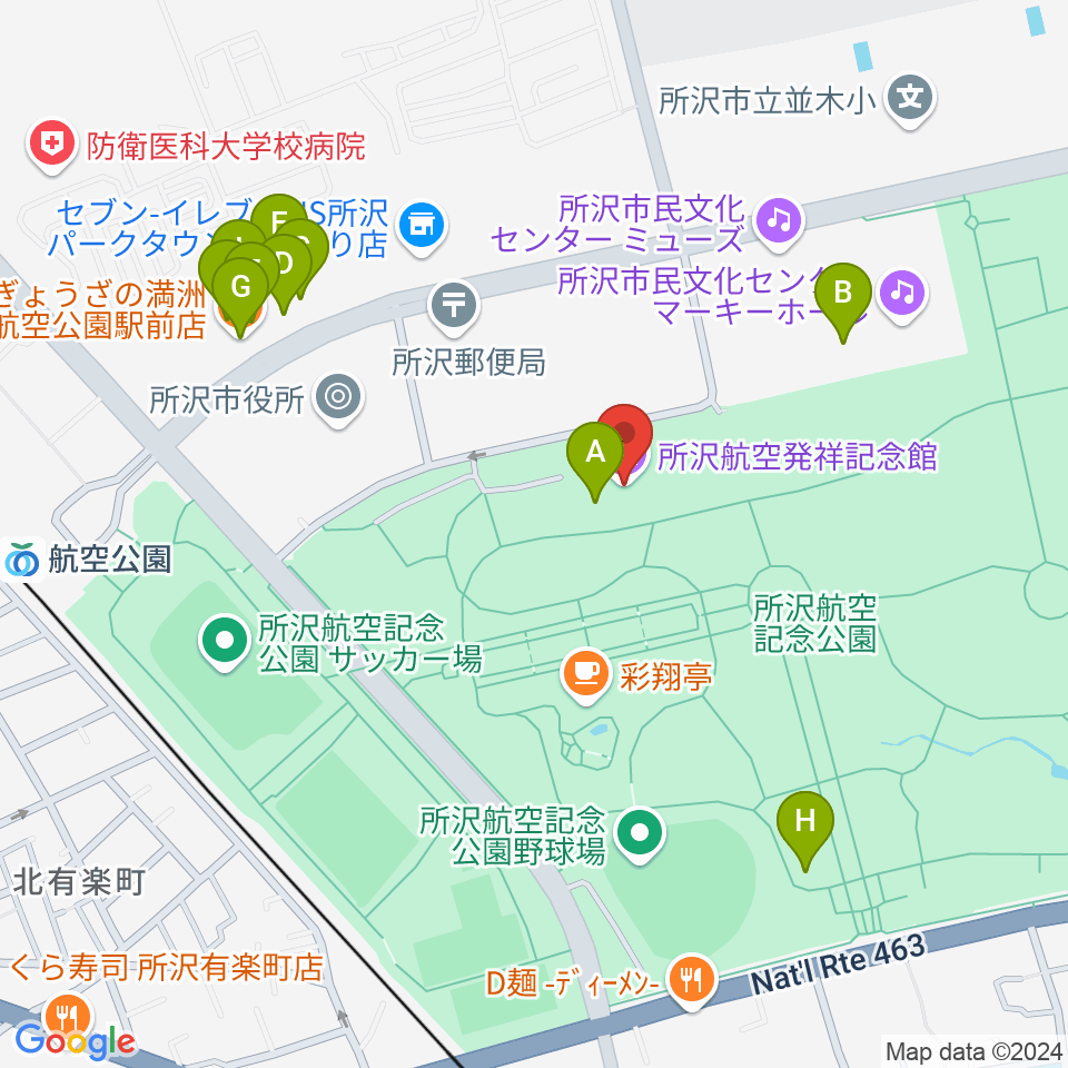 所沢航空発祥記念館周辺のファミレス・ファーストフード一覧地図