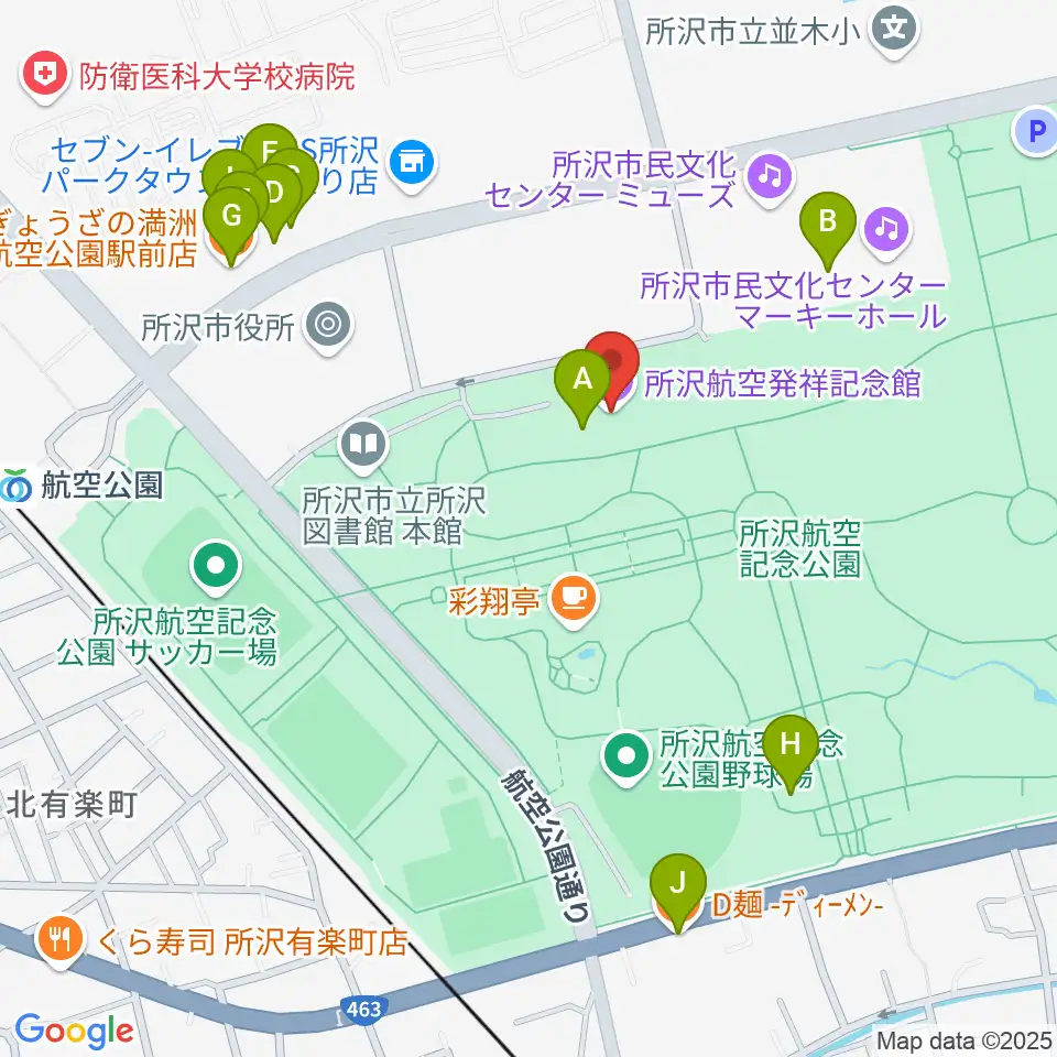 所沢航空発祥記念館周辺のファミレス・ファーストフード一覧地図