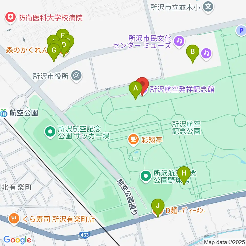 所沢航空発祥記念館周辺のファミレス・ファーストフード一覧地図