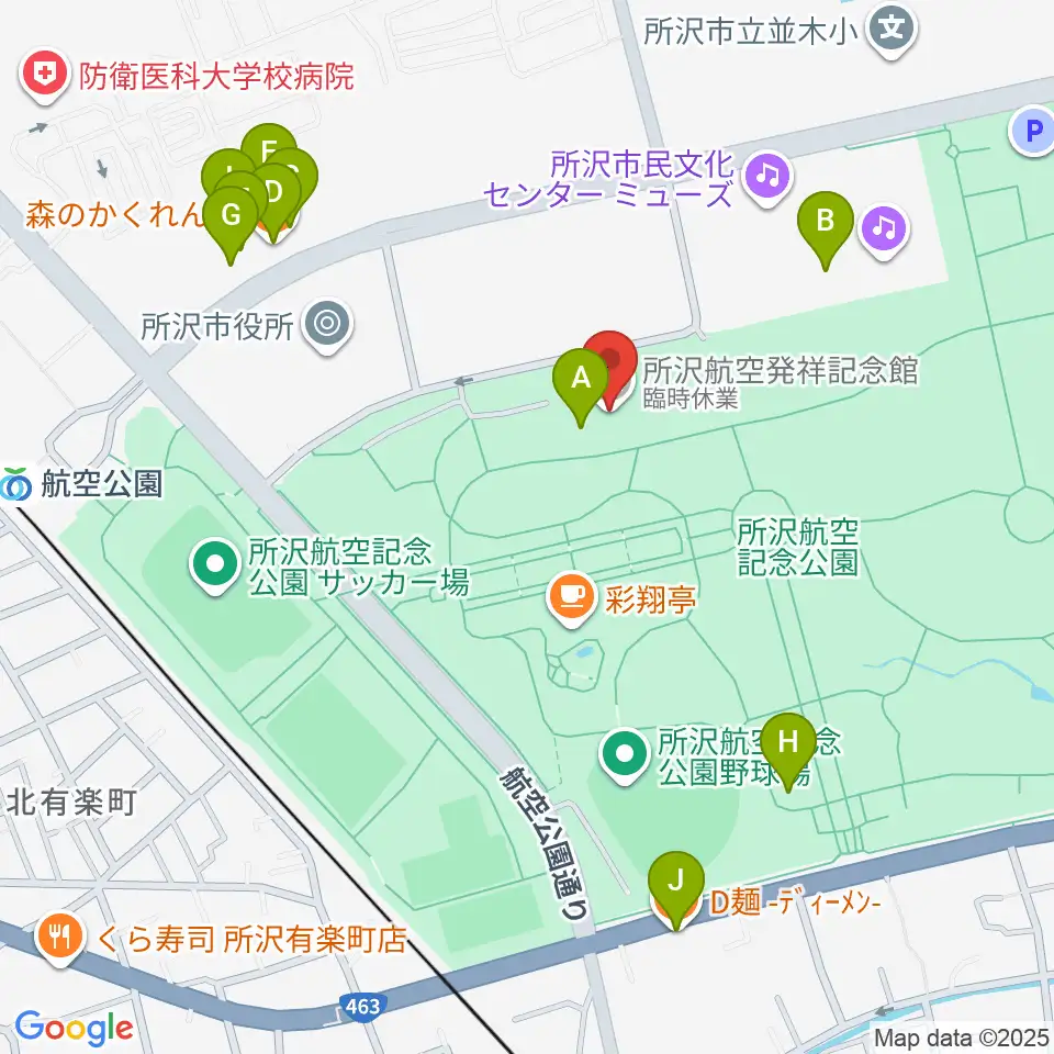 所沢航空発祥記念館周辺のファミレス・ファーストフード一覧地図