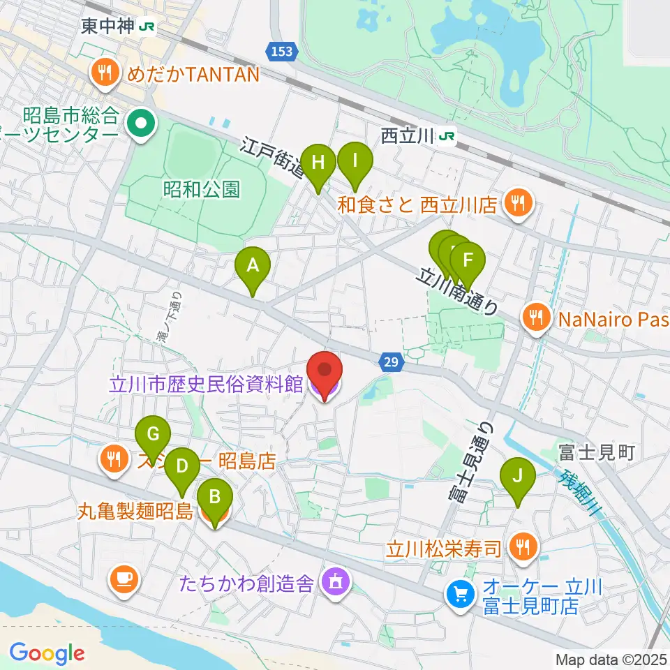 立川市歴史民俗資料館周辺のファミレス・ファーストフード一覧地図