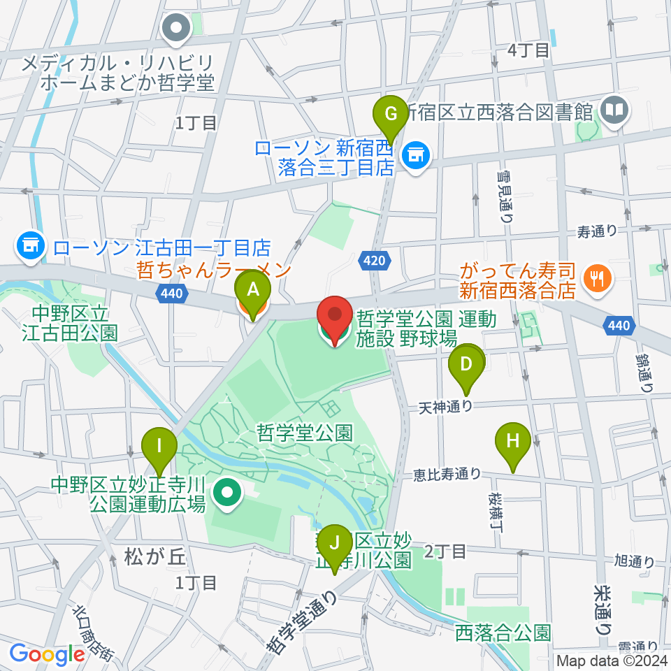 哲学堂公園野球場周辺のファミレス・ファーストフード一覧地図