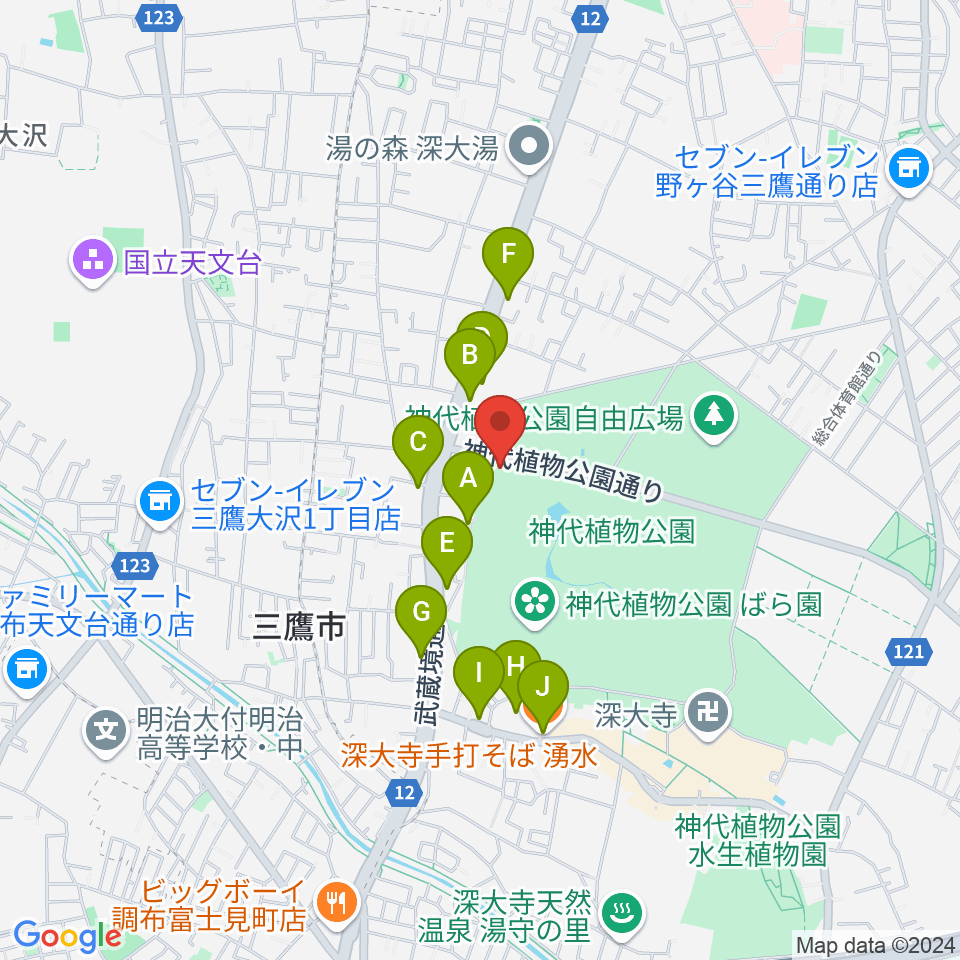 神代植物公園周辺のファミレス・ファーストフード一覧地図