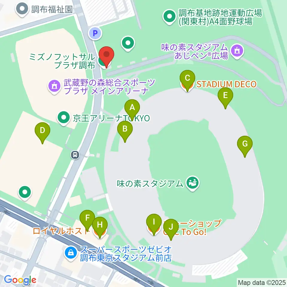 ミズノフットサルプラザ調布周辺のファミレス・ファーストフード一覧地図