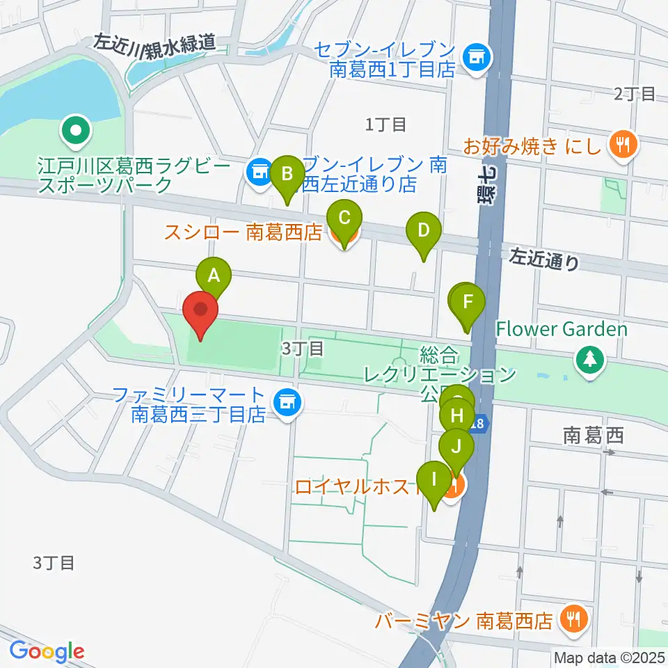 南葛西少年野球広場周辺のファミレス・ファーストフード一覧地図