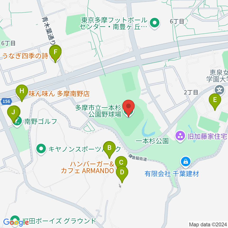 一本杉公園野球場周辺のファミレス・ファーストフード一覧地図