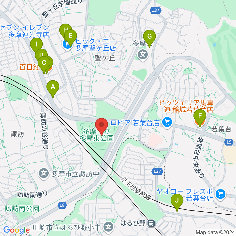 多摩市立陸上競技場周辺のファミレス・ファーストフード一覧地図