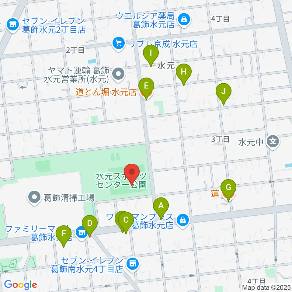 水元総合スポーツセンター多目的広場周辺のファミレス・ファーストフード一覧地図