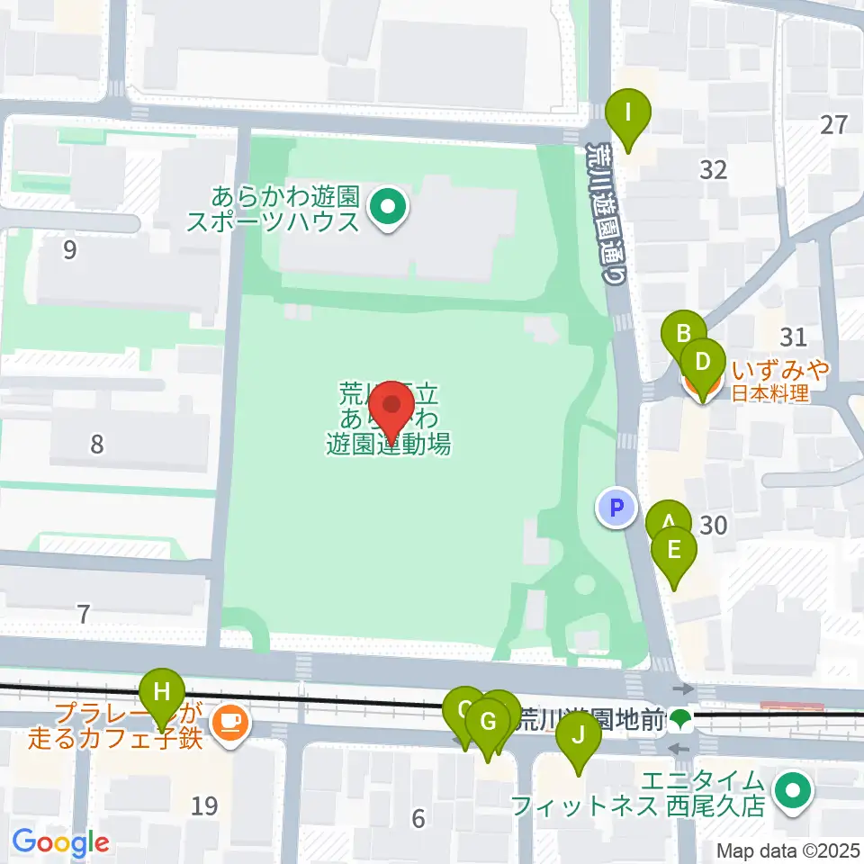 あらかわ遊園運動場周辺のファミレス・ファーストフード一覧地図