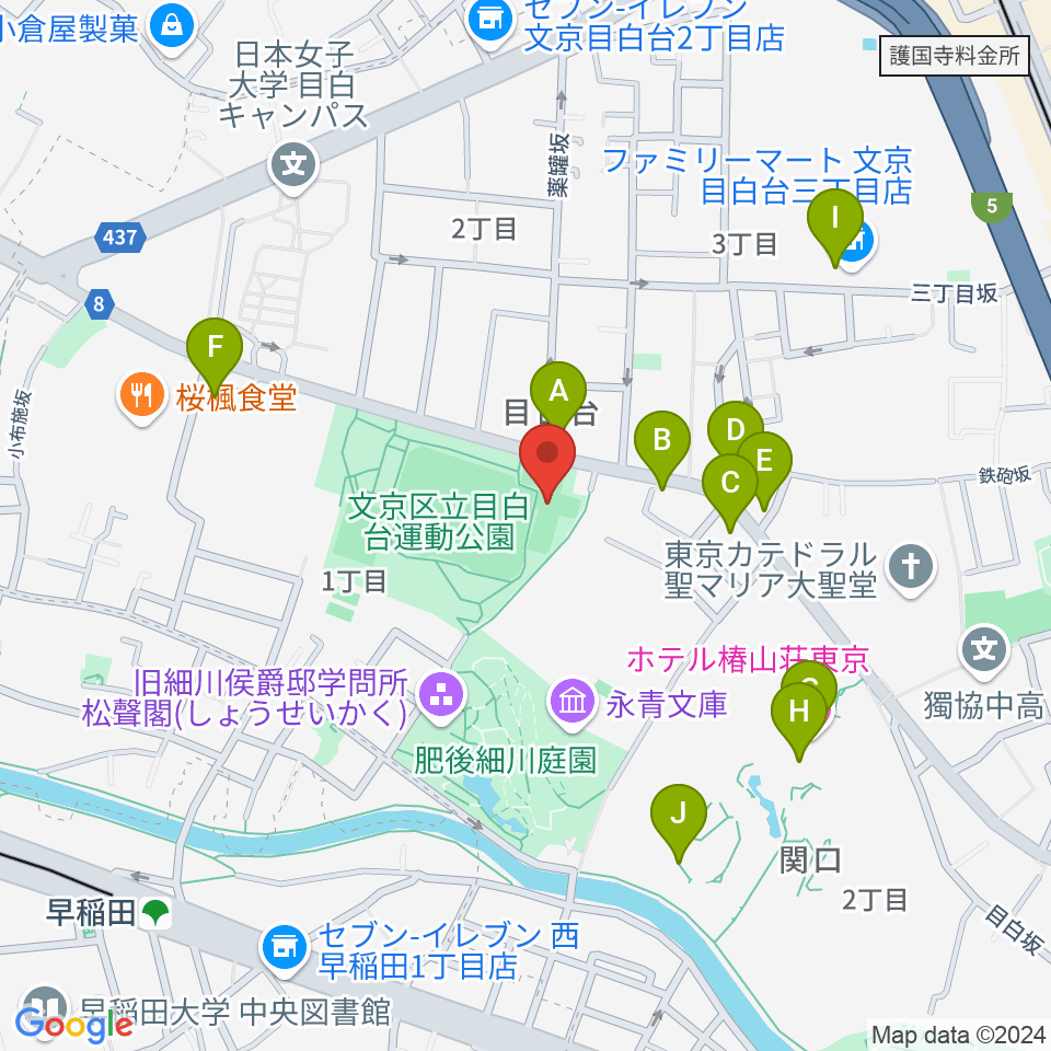 目白台運動公園フットサルコート周辺のファミレス・ファーストフード一覧地図