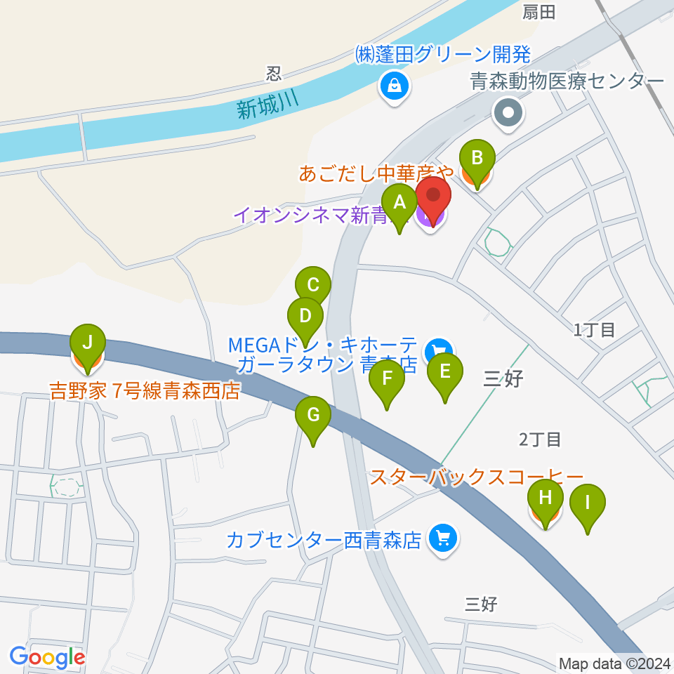 イオンシネマ新青森周辺のファミレス・ファーストフード一覧地図