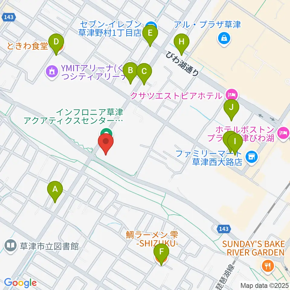 インフロニア草津アクアティクスセンター周辺のファミレス・ファーストフード一覧地図