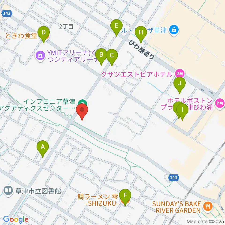 インフロニア草津アクアティクスセンター周辺のファミレス・ファーストフード一覧地図