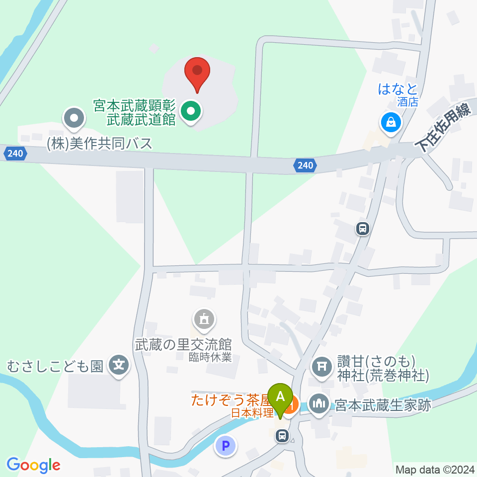 宮本武蔵顕彰武蔵武道館周辺のファミレス・ファーストフード一覧地図